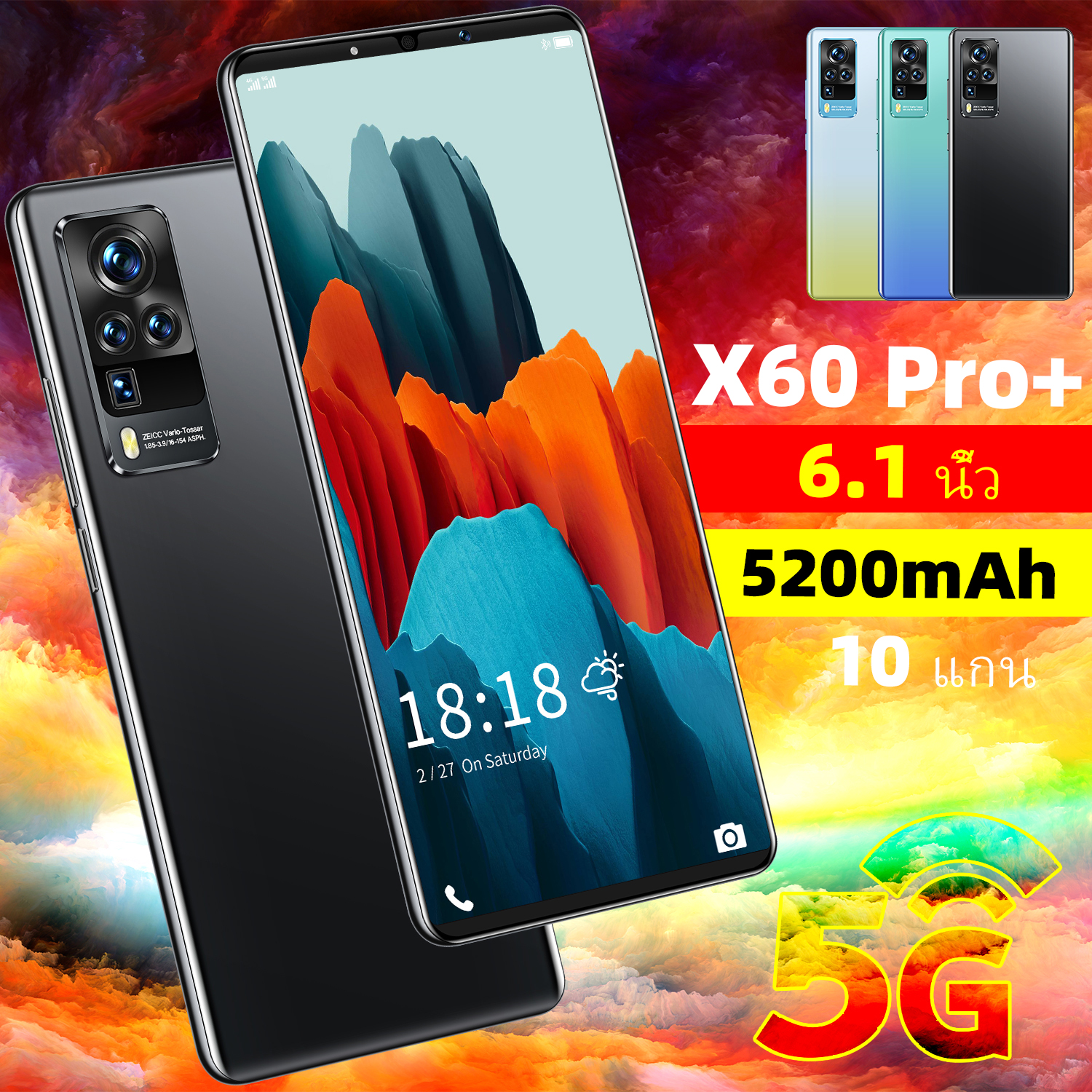 X60-1 pro + разблокировать смартфон Дешевые OEM Смартфон Android подключается к сети 4G смартфоны с функцией отпечатка пальца ID 4G 5G