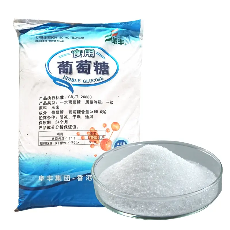 Food grade CAS no 5996-10-1 D-Glucose monohydrate with good price