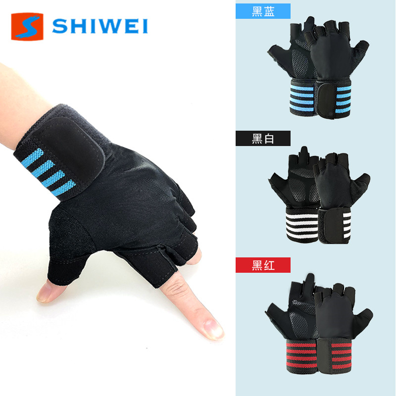 SHIWEI-886-3 # тяжелая атлетика спортивные перчатки Бодибилдинг Фитнес тренировки тренажерный зал перчатки