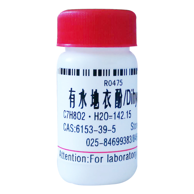 Provide high quality research reagent 5-Methylresorcinol CAS 6153-39-5