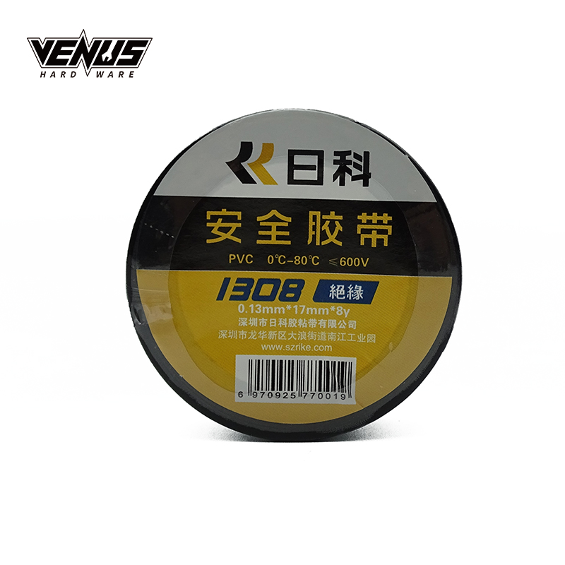 Factory Price High Quality Safety Flame Retardant PVC Electrical Insulation Tape