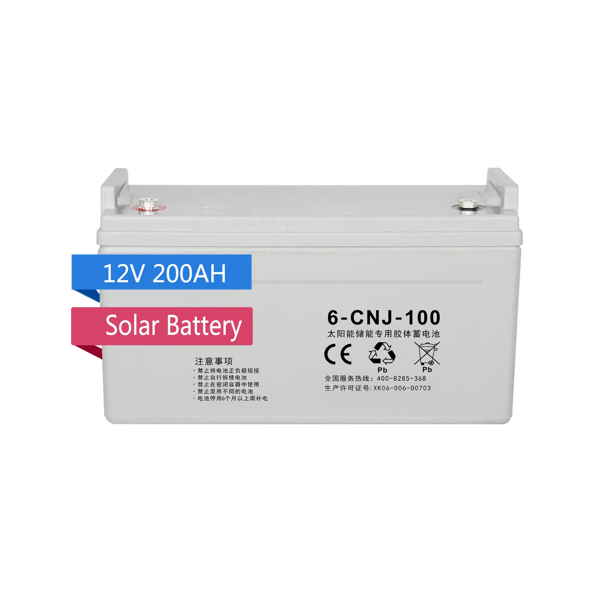Многократного цикла глубокого заряда-разряда 12V 120AH энергии аккумуляторной батареи 100AH 150AH 200AH 250AH гель свинцово-кислотный аккумулятор