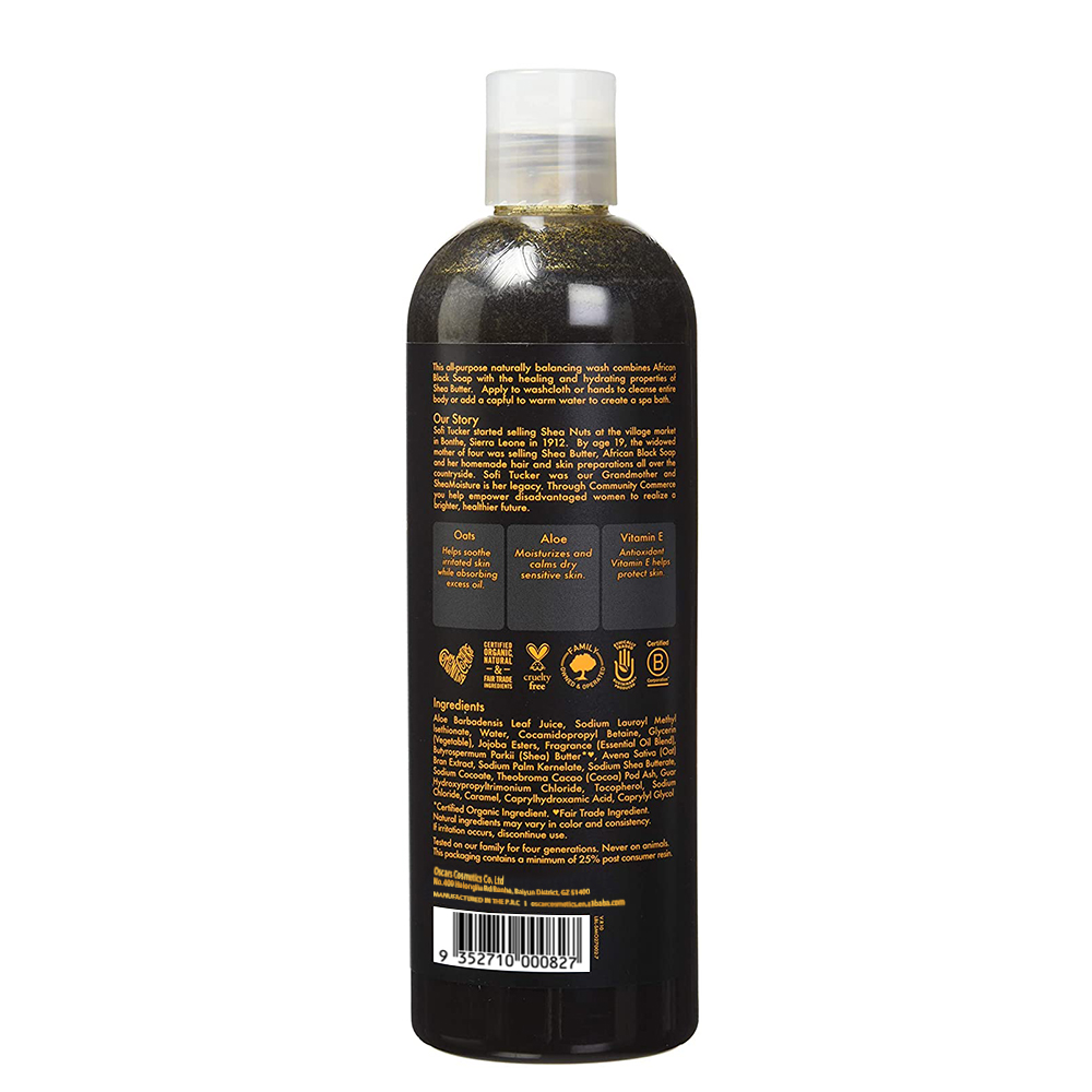 Authentic African Black Liquid Soap Wash Vegan Cruelty-free with moisturizing coconut oil vitamin E exfoliator Body Wash