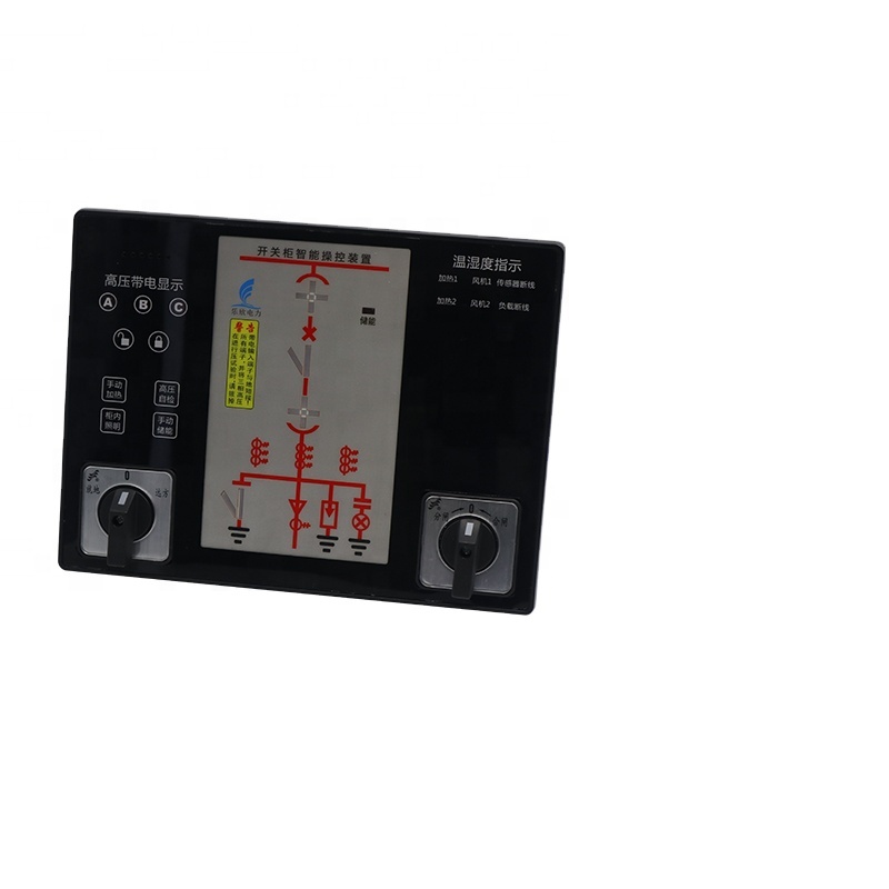 XTKB-700 Intelligent control device of switch cabine touch