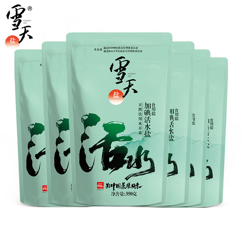 SNOWY SKY 350g table salt iodized running water salt turkey kitchen rock salt importers