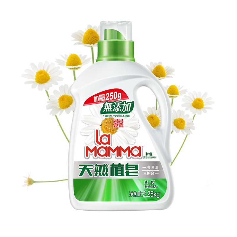 detergent laundry detergente liquid manufacturers detergent wash wholesale cleaning clothes