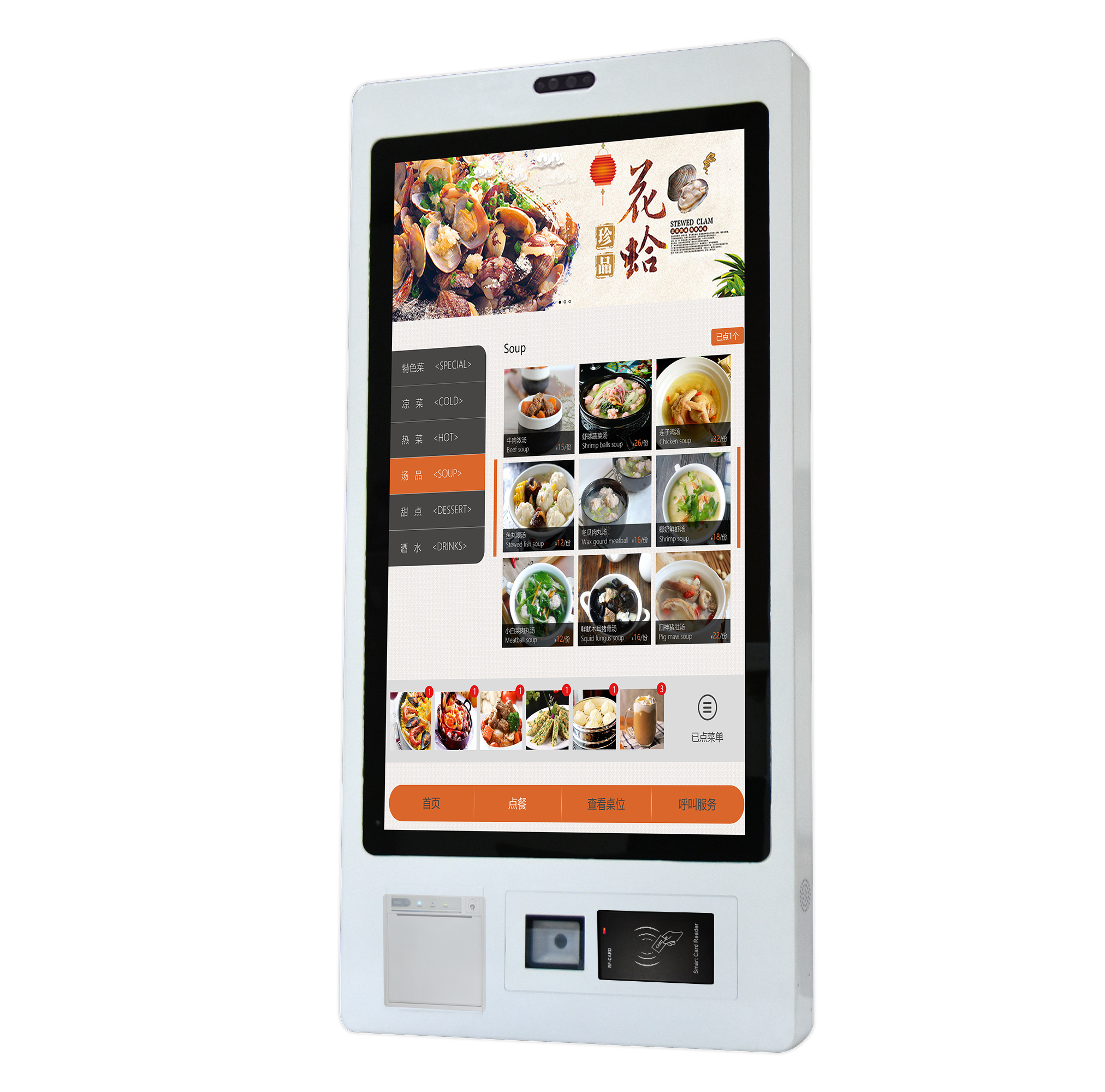Киоск pos купюр интерактивный сенсорный экран digital signage android с сенсорным экраном из серии все в одном, с сенсорным экраном, самообслуживания киоск