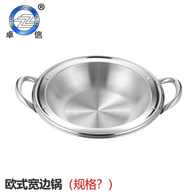 Cheap Price Kitchenware Chinese Wok Stainless Steel Pot Frying Pan With Handles Hot Pot