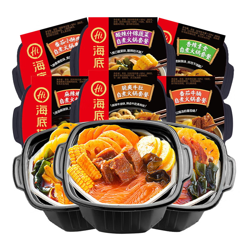 Wholesale instant hot pot tomato small crispy meat self-cooked hot pot 275g Haidilao self-heating hot pot