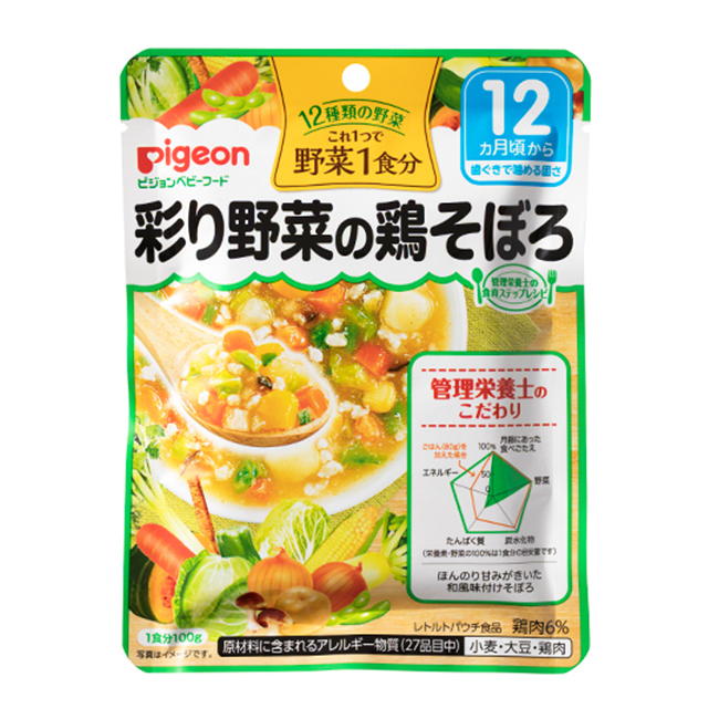 Вкусное разнообразие меню, детская Органическая еда, набор в Японии