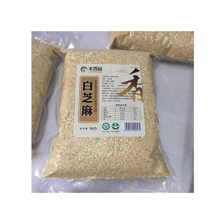 Wholesale Price Healthy Peeling Roasted Hulled White Sesame Seeds
