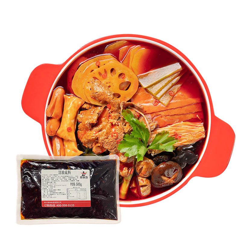Chinese Cuisine Vegetable Clear Oil Hotpot Base Soup Seasoning Hotpot Sauce Compound Seasoning Bouillon Cube
