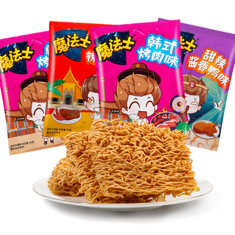 Low price Children's Snack Crispy Noodles exotic instant noodles