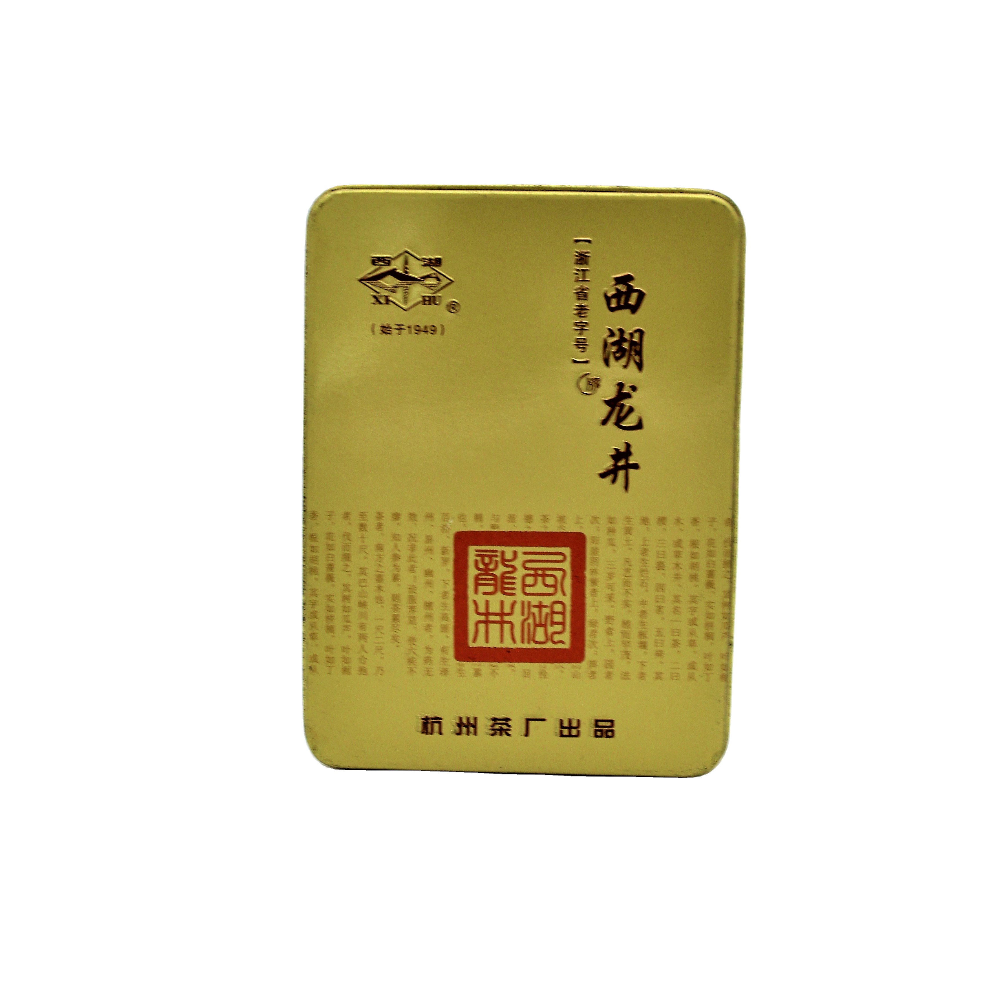 Customized Logo Packing Pcs Color Printing Pvc Tin Can Gaming Display Box
