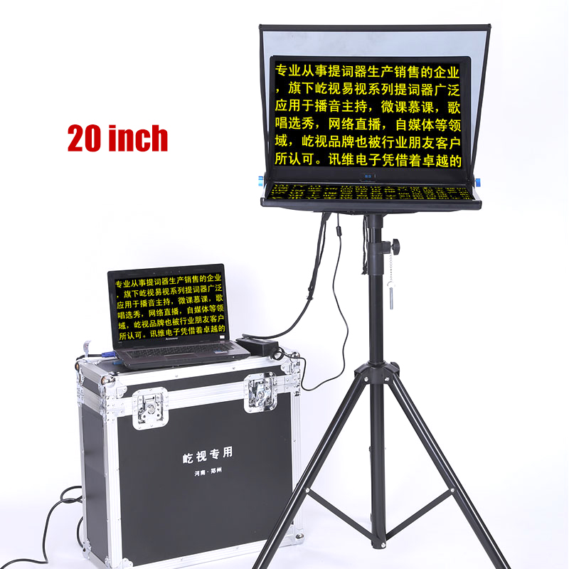 YISHI 20 дюймов YS-ZB20P камера телесуфлер для новости в прямом эфире интервью речи Prompter с цифровой зеркальной камеры Canon Nikon Sony fujifilm DSLR камеры, украшенные узором штатив-Трипод