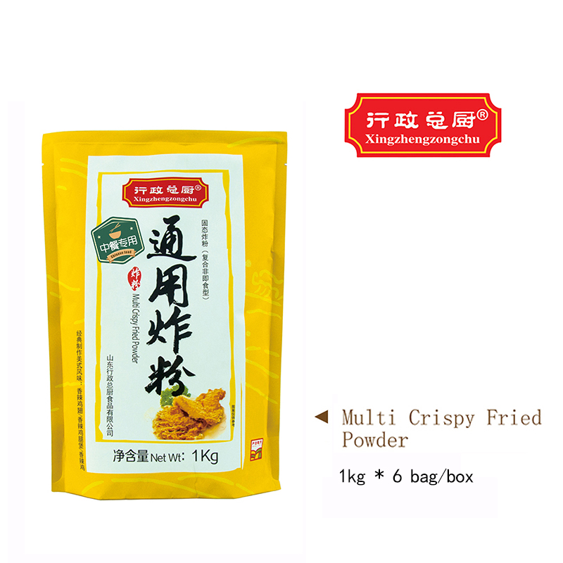 Special crispy chicken fried powder for Chinese food