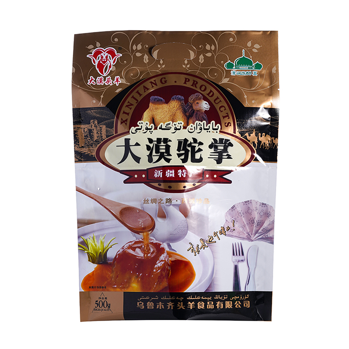 Customized Logo Plastic HALAL Snack Dried Food Packaging Bags For Stewed Camel Foot Meat With handle hole