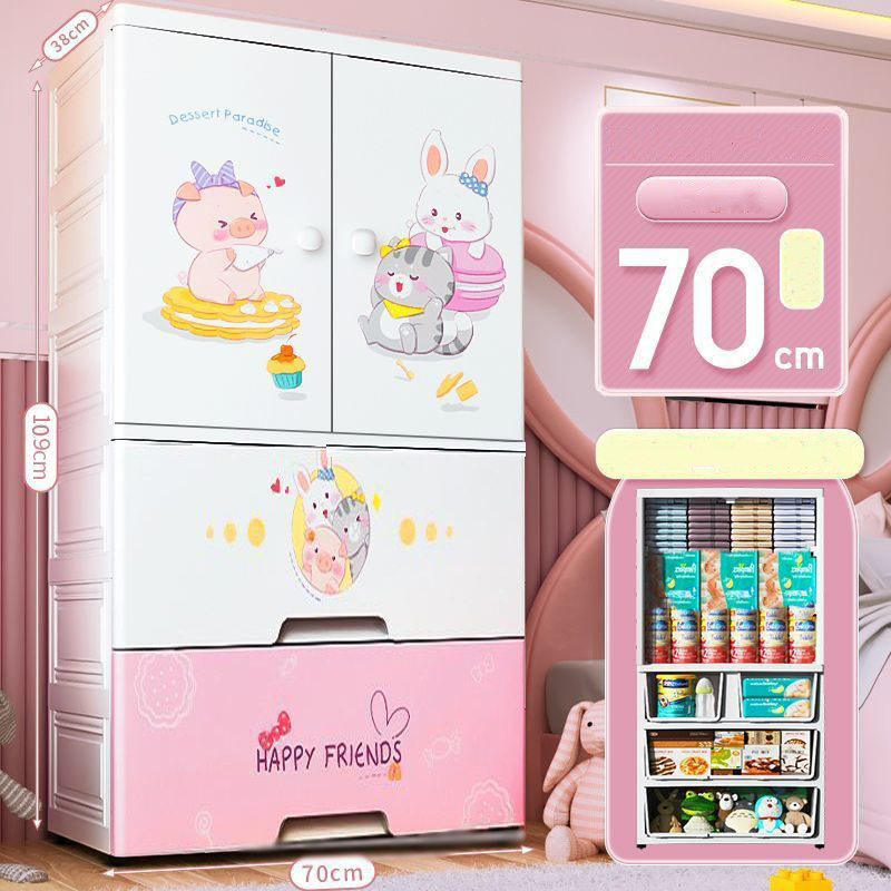 69 cm Jumbo Size Cartoon Design Double Door Clothes Hanging Style Plastic Baby Wardrobe with 2-Layer Storage Drawers