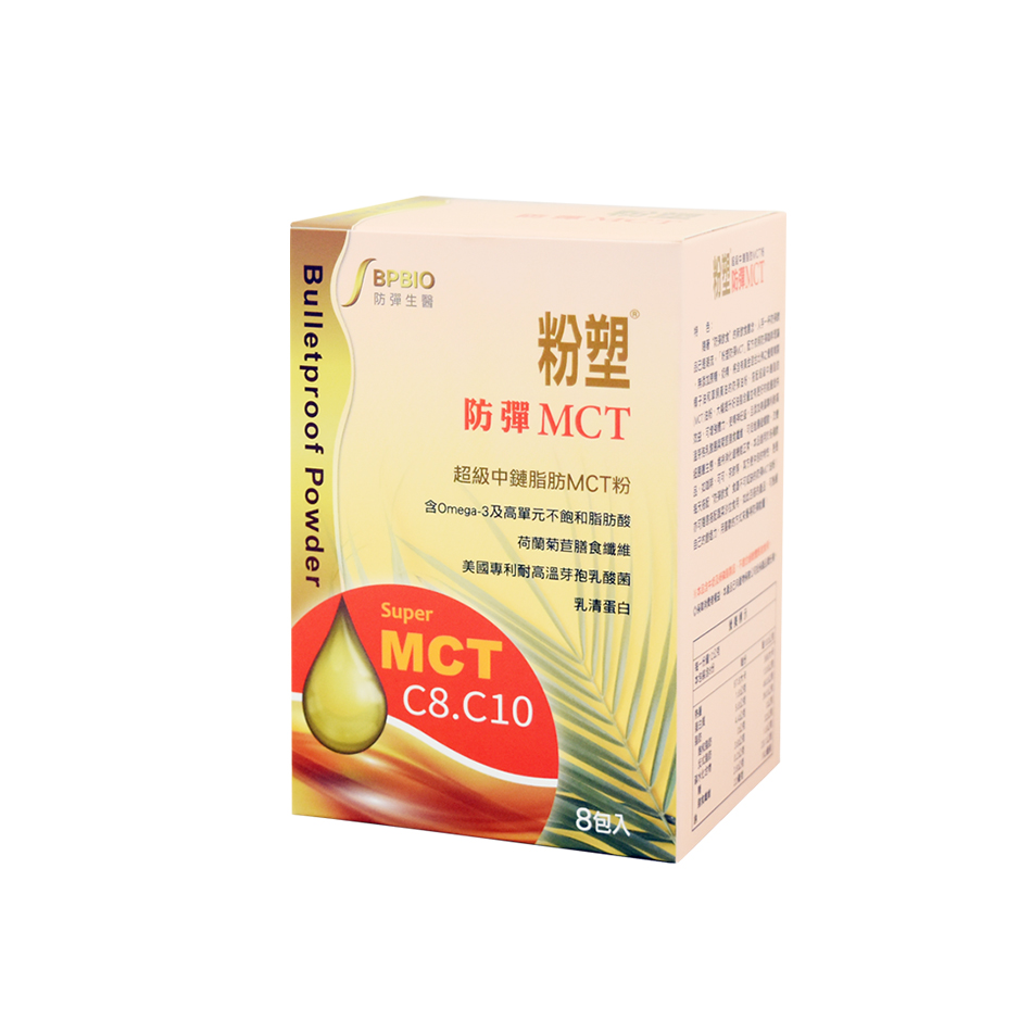 Manufacturers provide easy to mix instant coffee dietary fiber instant mct oil powder