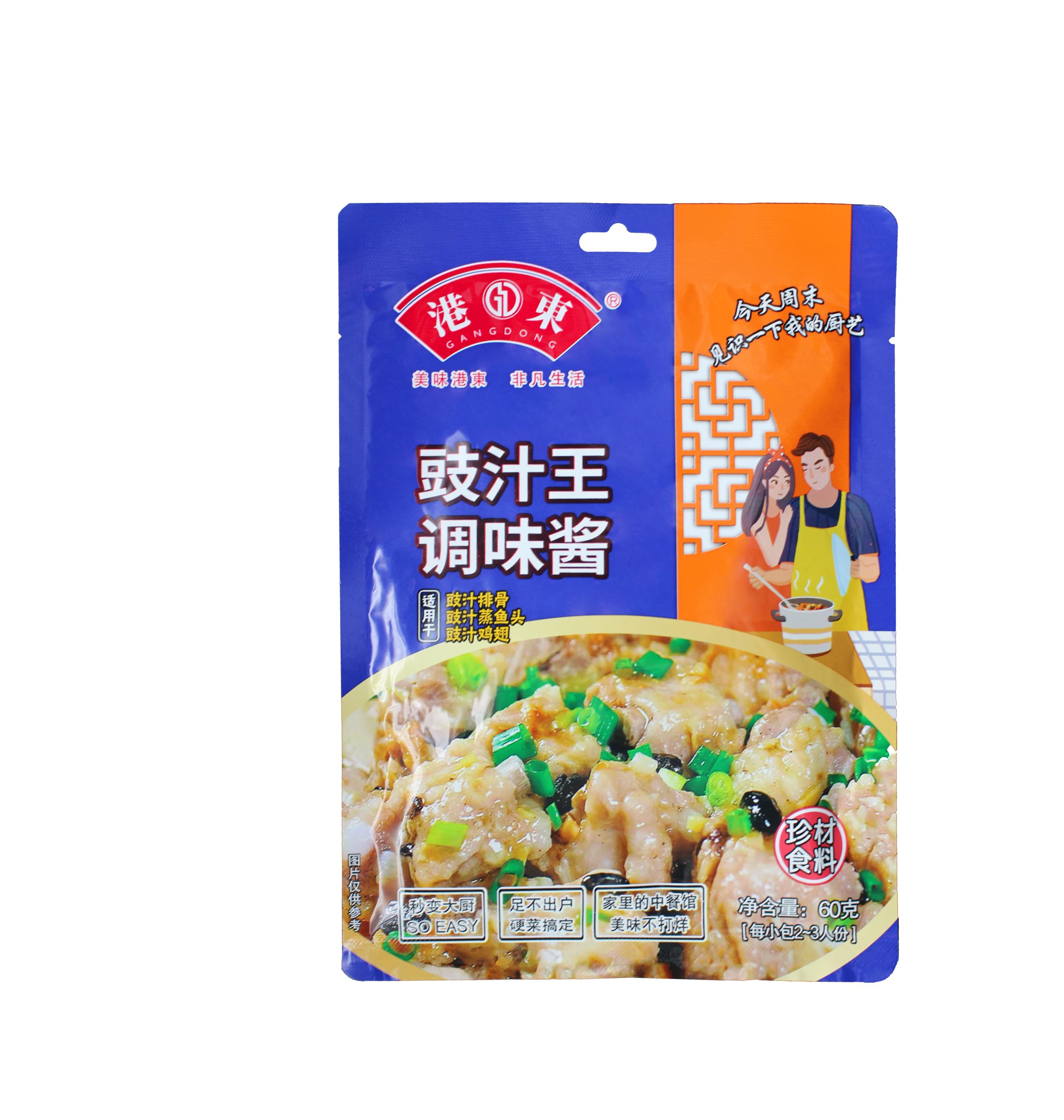Black Bean Sauce 60g *70 Bags Of Home-Cooked Dishes Flavoured Good Taste Healthy Food Home-Cooked Dishes And Dining