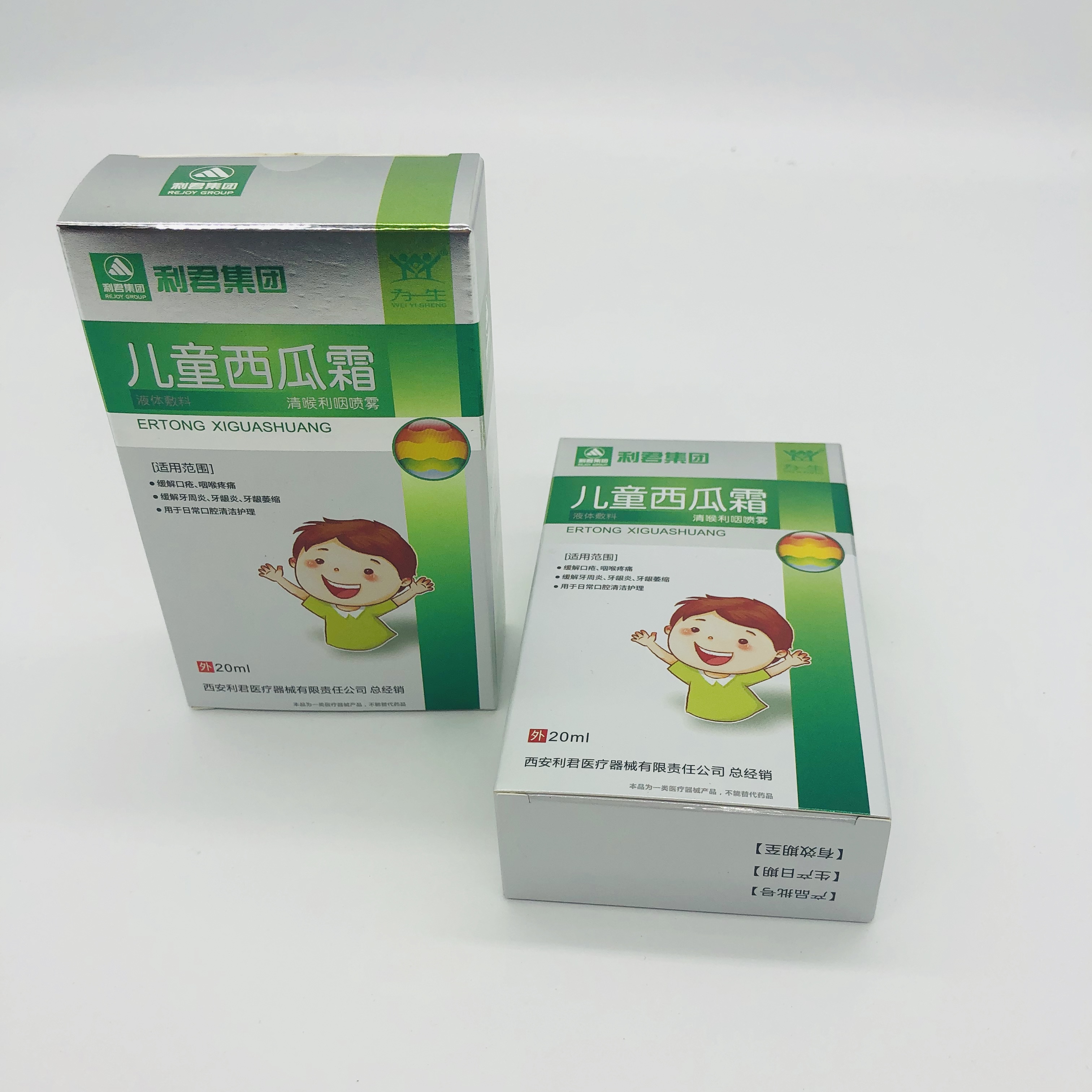 2020 newly Custom Printed Pharmaceutical Medicine Paper Package Box, Pharmaceutical Packaging
