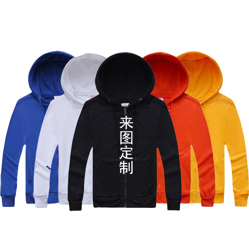 terry zipper hooded vests custom advertising shirt men's women's casual team wear logo long sleeve class suit couple suit cotton