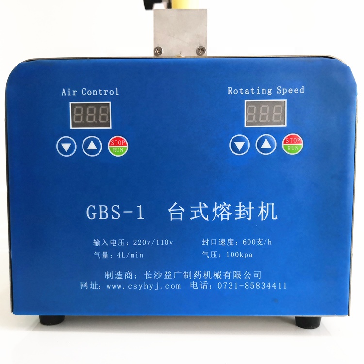 Полуавтоматический ротационный лабораторная бутылка-Ампула запайки GBS-1