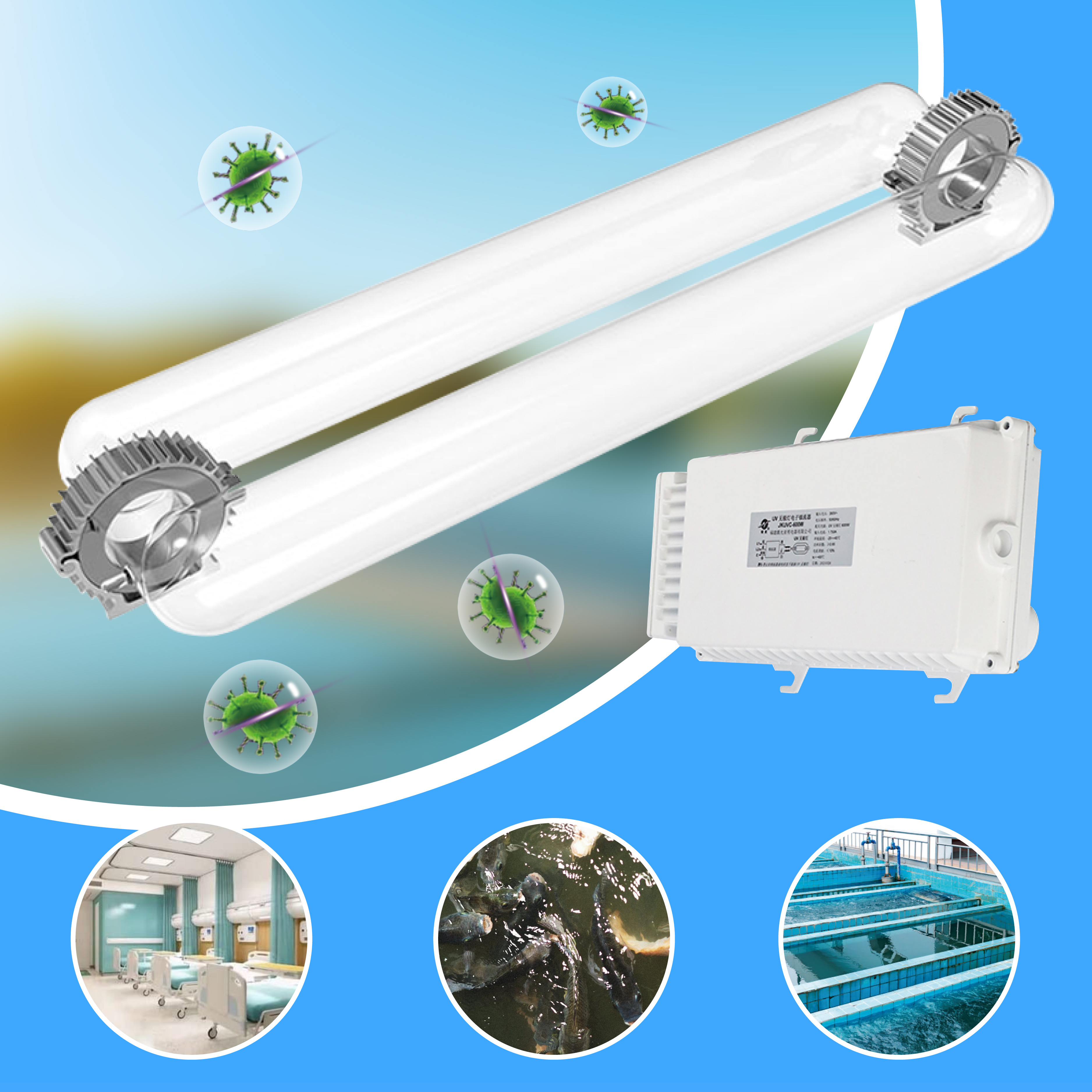 JK Новое поступление погружной Uvc лампа 254nm высокой мощности 200W 300w 400W Uvc бактерицидная лампа для очистки воды