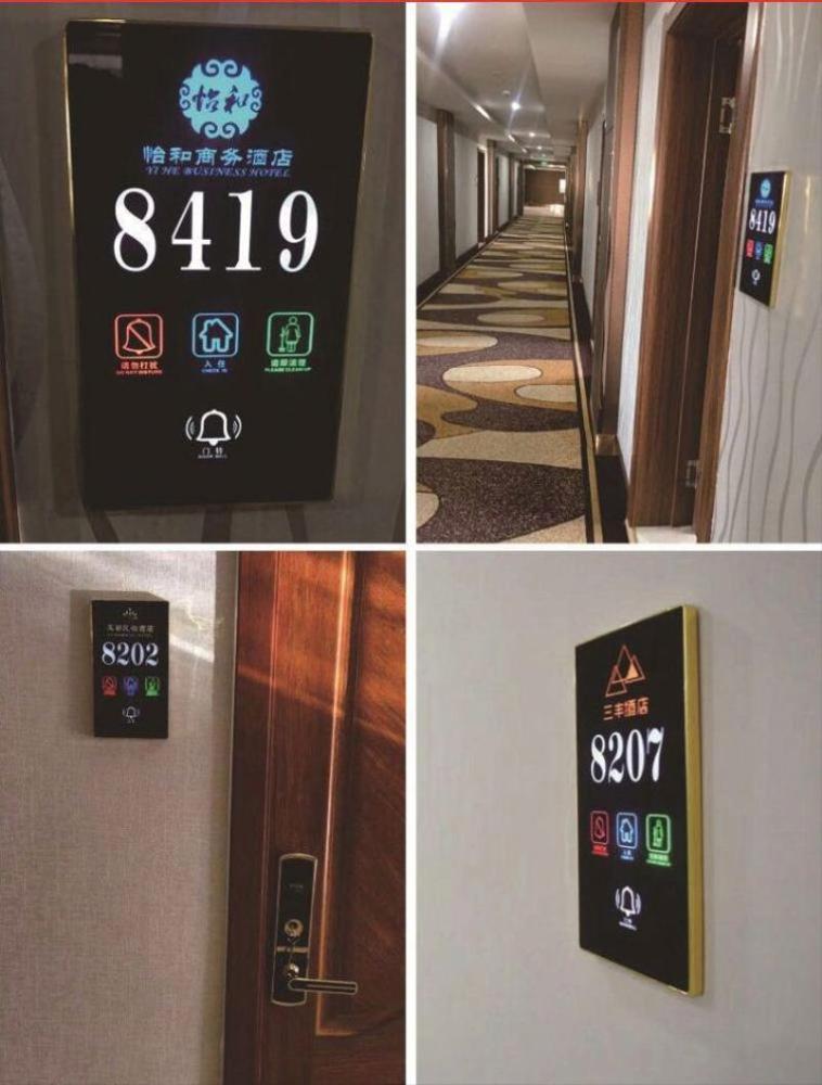 Шэньчжэнь LCD сенсорный Отель дверной звонок Система с DND MUR дверной звонок номер комнаты