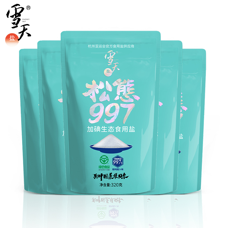 SNOWYSKY China salt refined edible iodinated edible salt Iodized quality assurance seasoning Salt Refining Plant