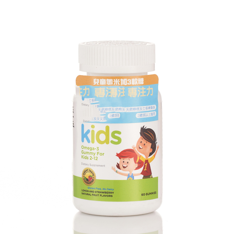 Best Price Herbal Kids Multivitamin Candy Sweet Mix Fruit Omega 3 6 9Gummies