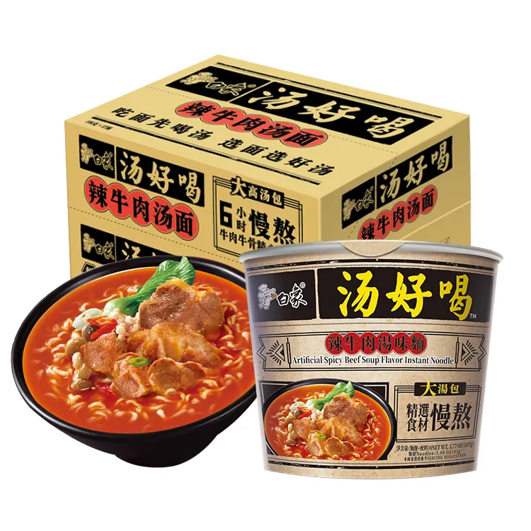 Supplier Oriental Style Spicy Beef Noodles Shelf-Stable Instant Ramen Soup Cup stir fried noodles(pack of 12)