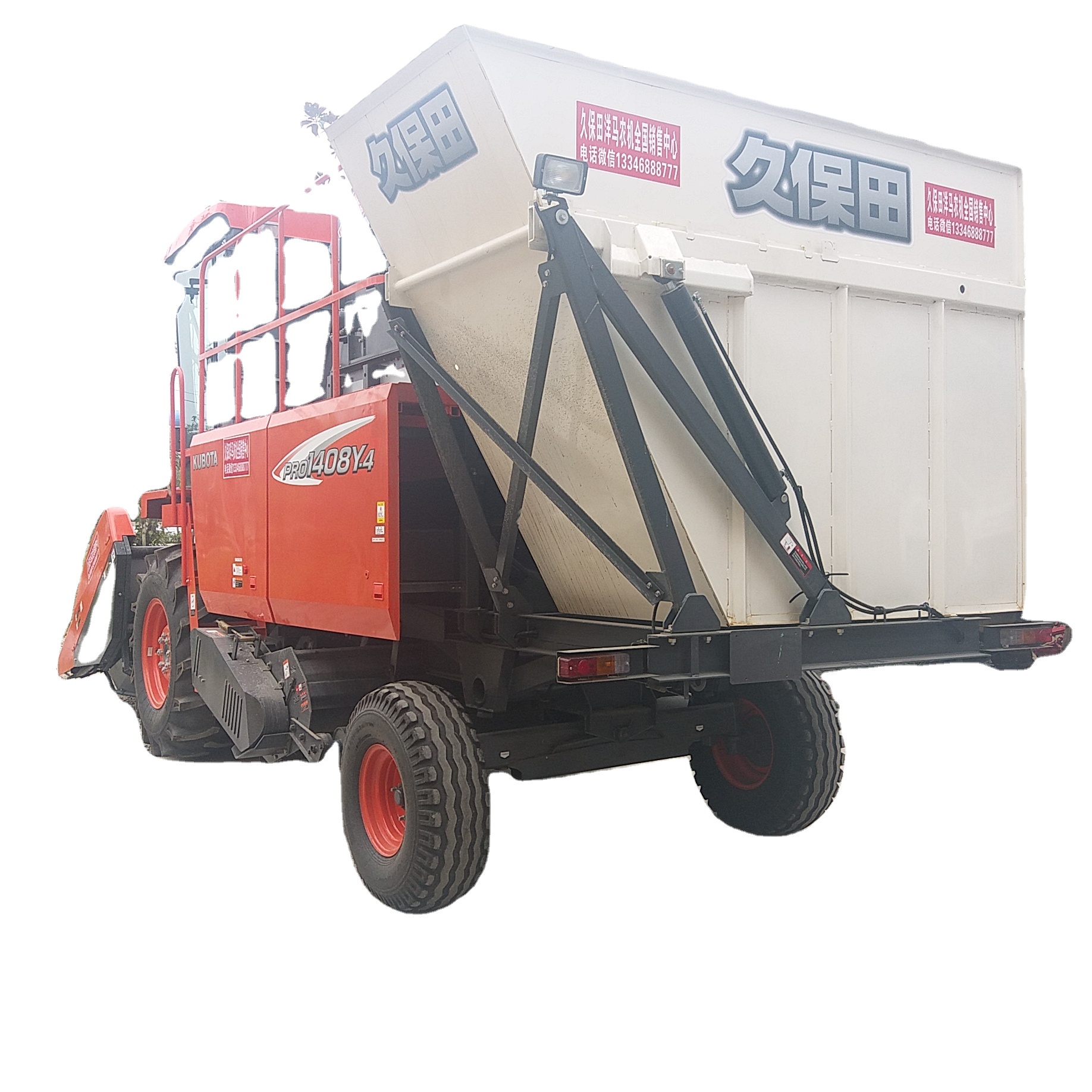Сельскохозяйственный комбайн зерноуборочный комбайн Kubota 4LYB-4(PRO1408Y-4)