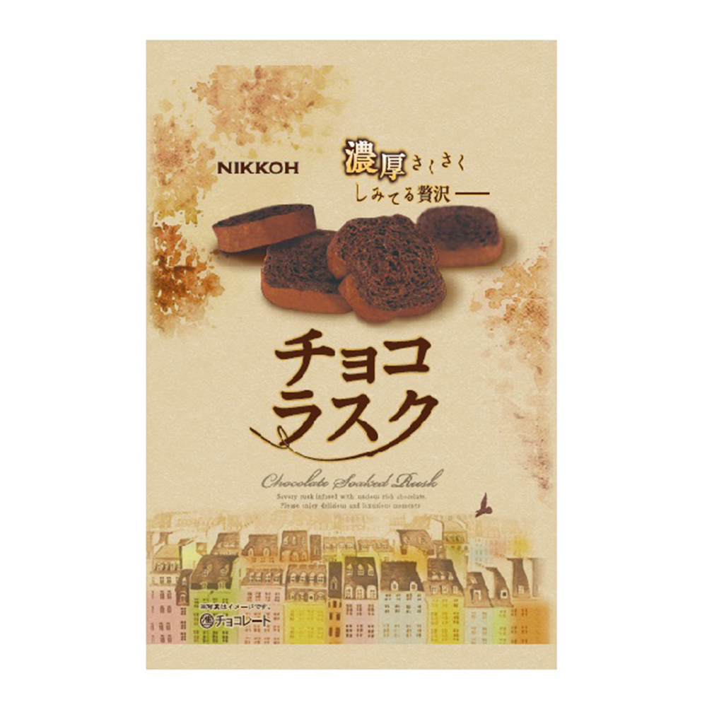 Delectable small delicious wholesale chocolate box from Japan