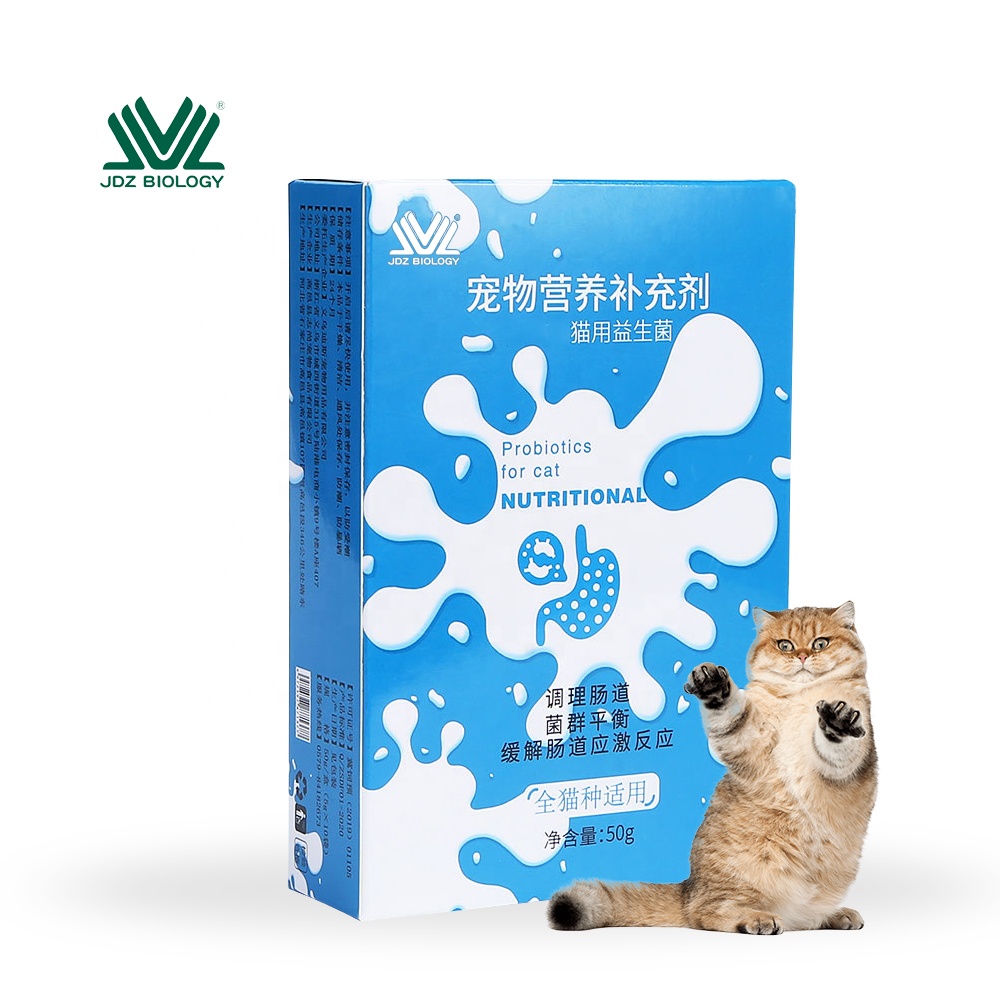 Senior Dog Probiotics Products For Cat Gut Stomach Intestinal Digestive Health Problems