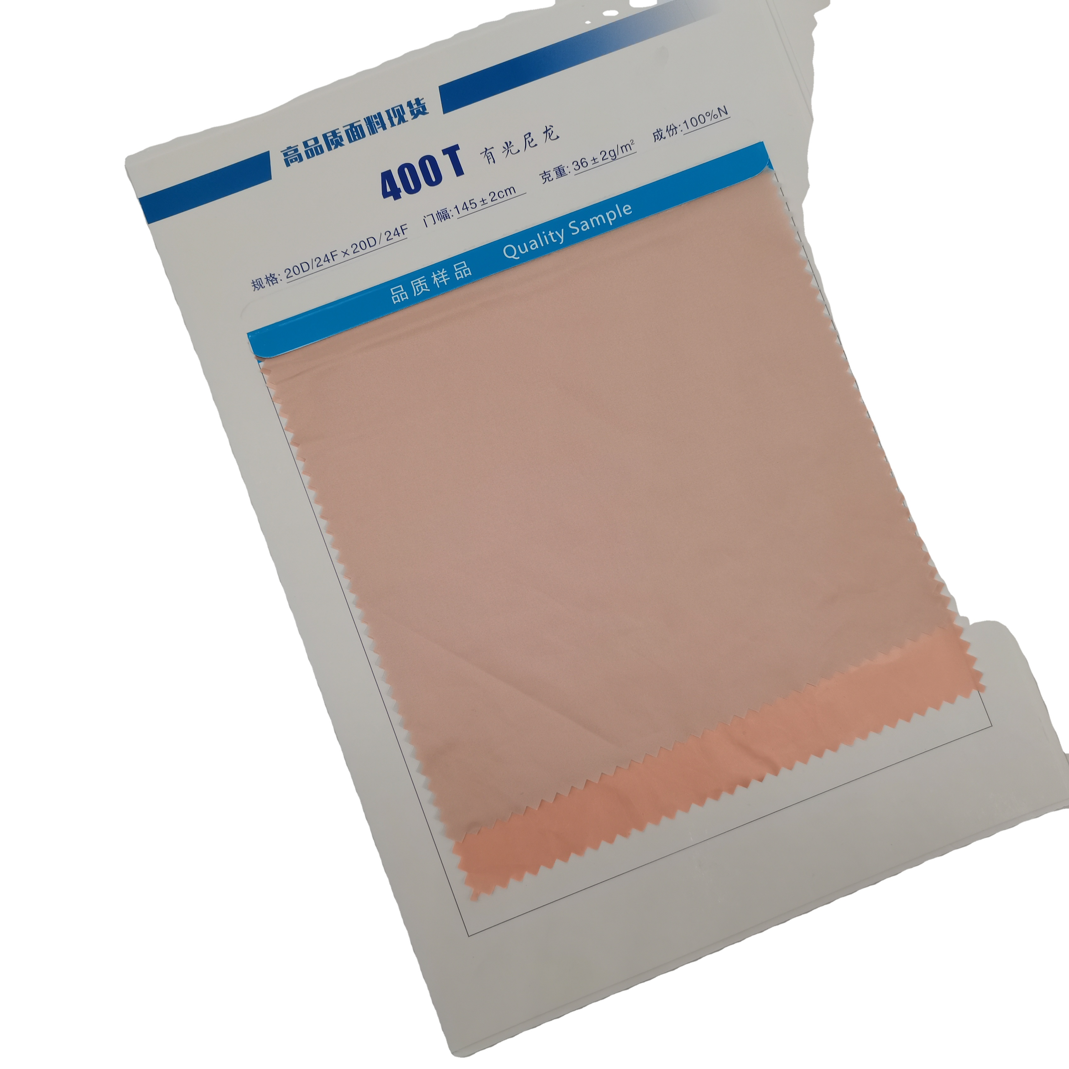 20D 380T 400T nylon taffeta shine yarn with waterproof downproof cired for light-downjackt or lining