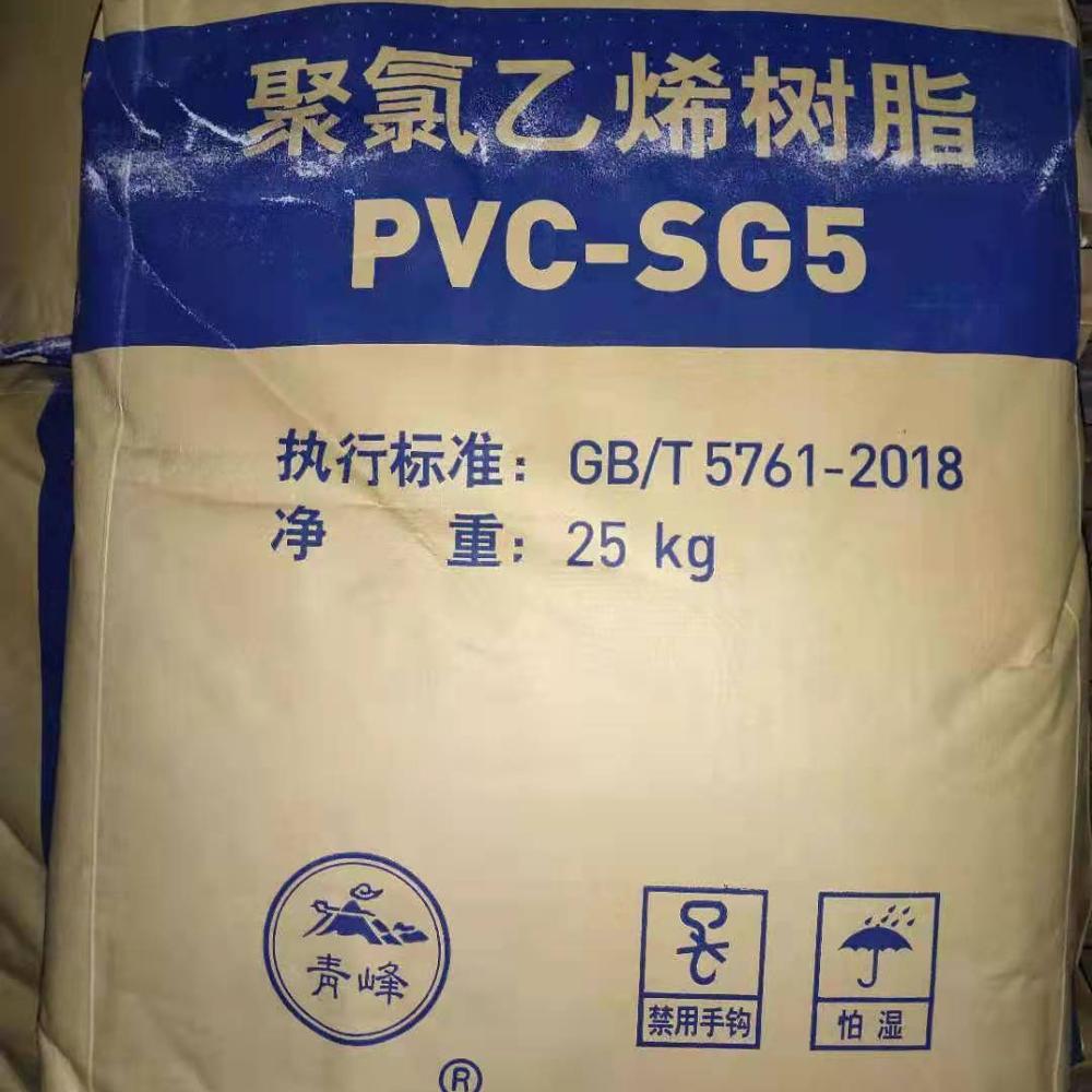 ZhongTai ПВХ смола K66 K67 K68 высокое качество ПВХ Китай крупнейший производитель