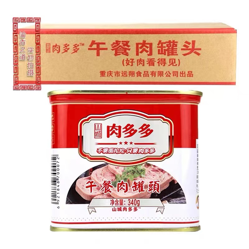 Рекламный свежий вкусный консервированный обед из свинины 360 г консервированное блюдо