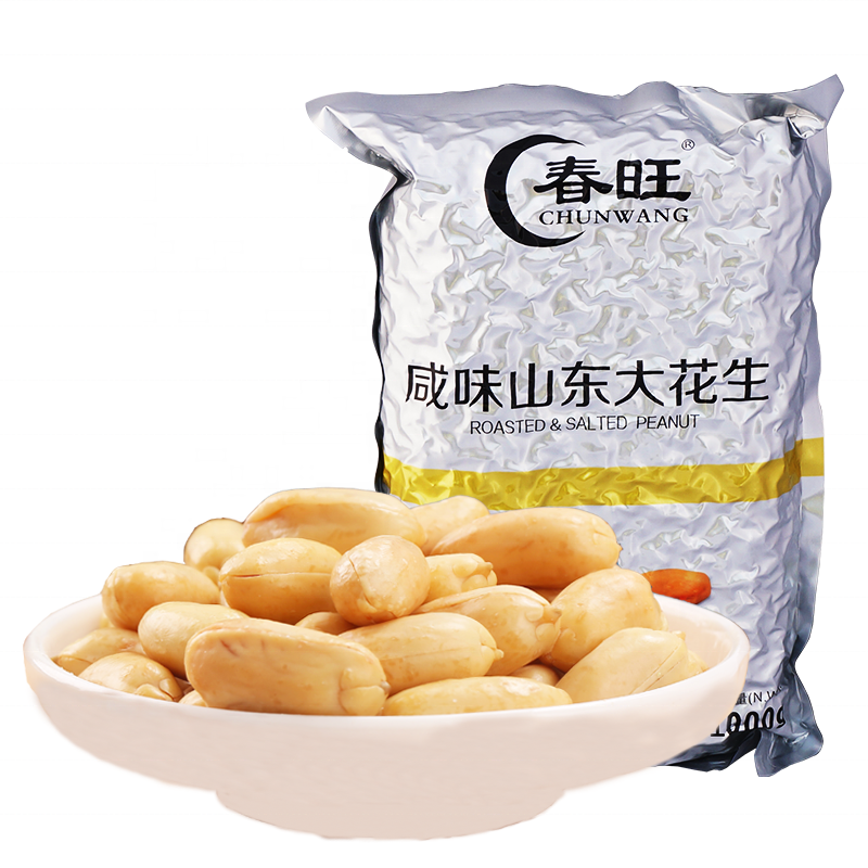 2019 new crop shandong jumbo salted peanuts