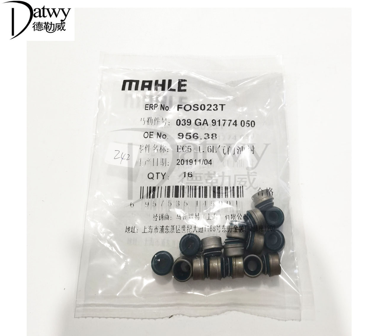 (OE 095640) Peugeot Citroen TU5JP4(16V) EC5(16V) EC8 (1,8) масляное уплотнение клапана двигателя