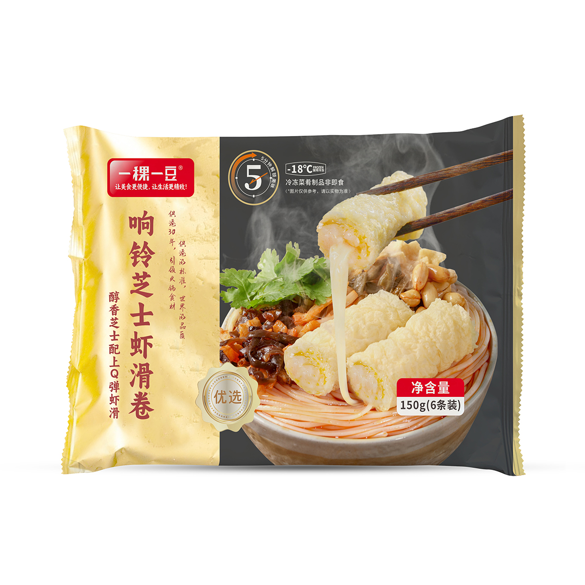 New hot sale HACCPand Fried crisp bean curd skin roll with cheese & shrimp slime TOFU skin hot pot foods
