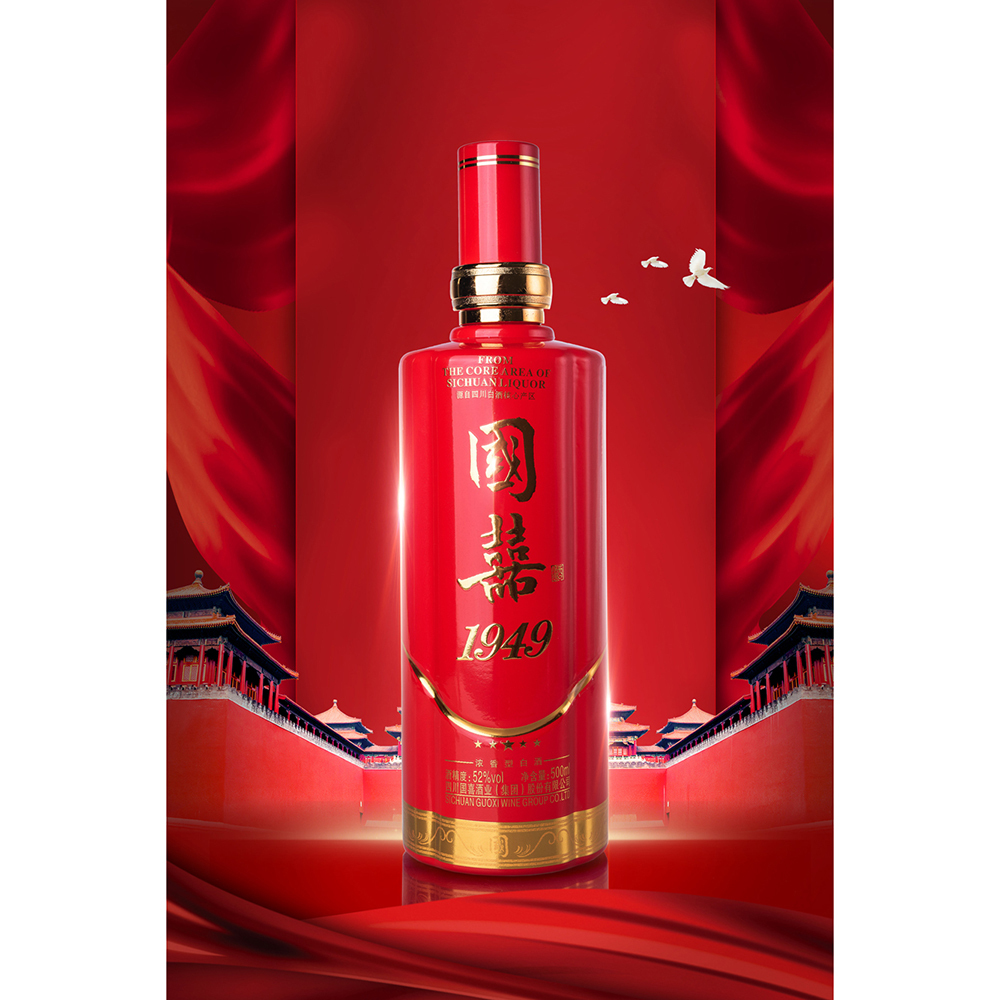 2024 Year New Chinese Baijiu 52% alcohol content 1949 High quality strong aroma liquor