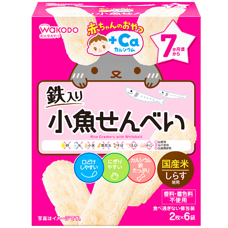 Ca calcium small fish rice cracker snack health baby food for babies