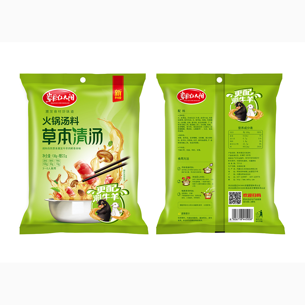 Хорошая цена, вкусный острая супница, ароматный суп, острая Горячая кастрюля, суп для семьи/ресторана