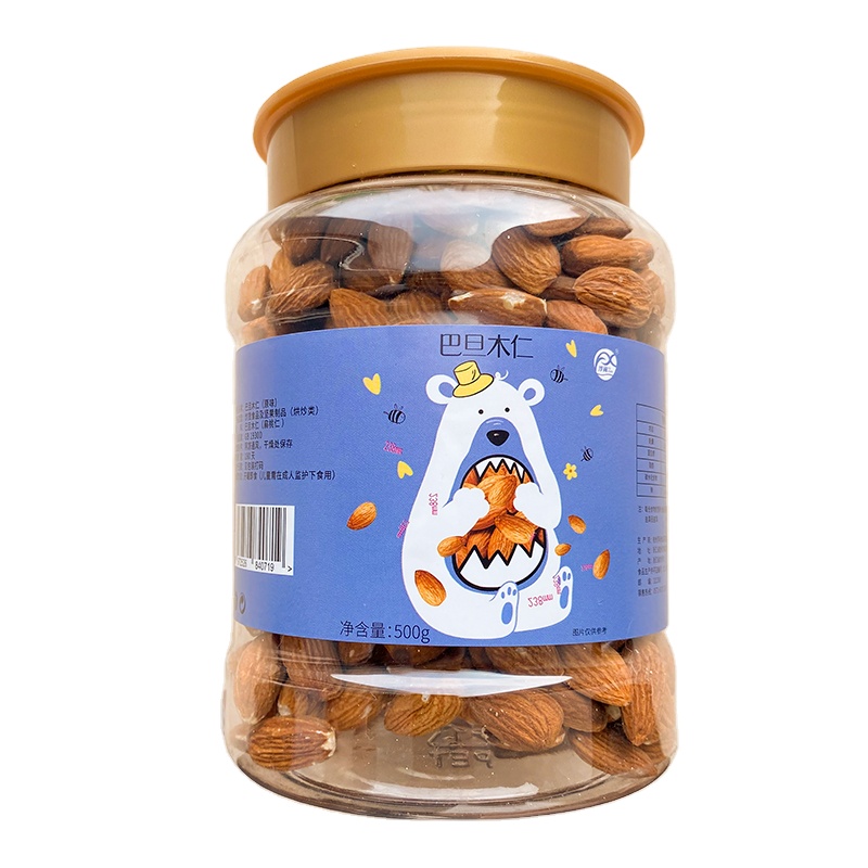 2021 best-selling original healthy canned nuts fresh green almonds almonds low price almonds