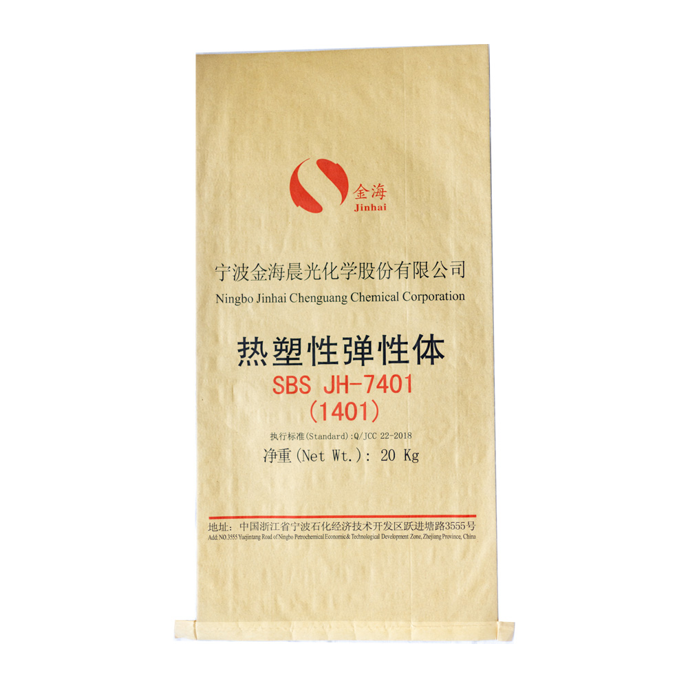 Kraft OPP PE Thermoplastic elastomer TPE TPR BAG
