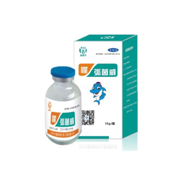 Factory Price Bdellovibro Bacteriovorus Lyophilized Powder Aquaculture Fish Shrimp Probiotics