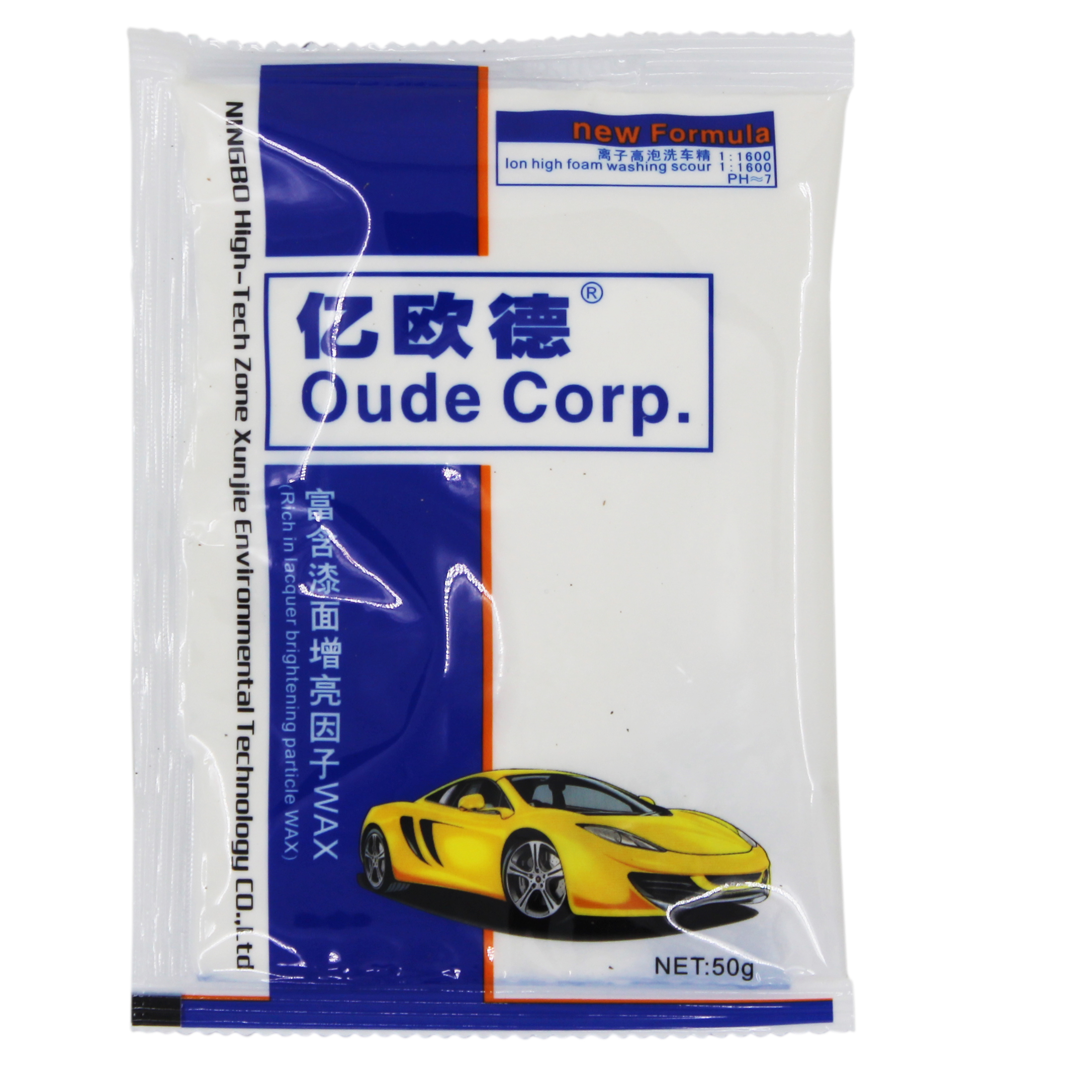 high foam washing scour car washing powder