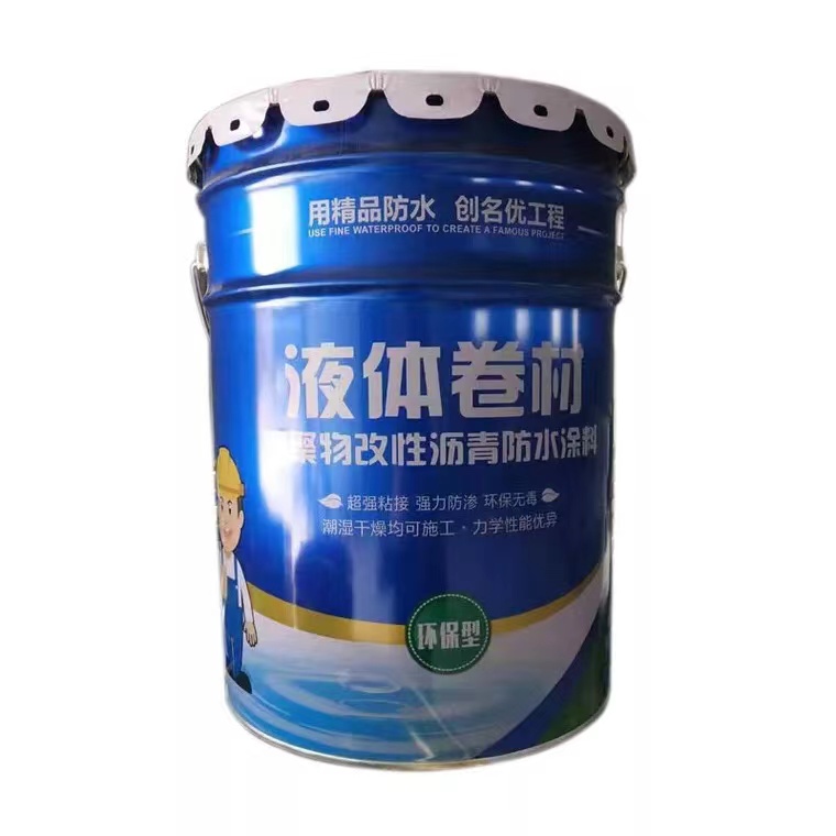 qihu acrylic polymer waterproof coating acrylic injection grout