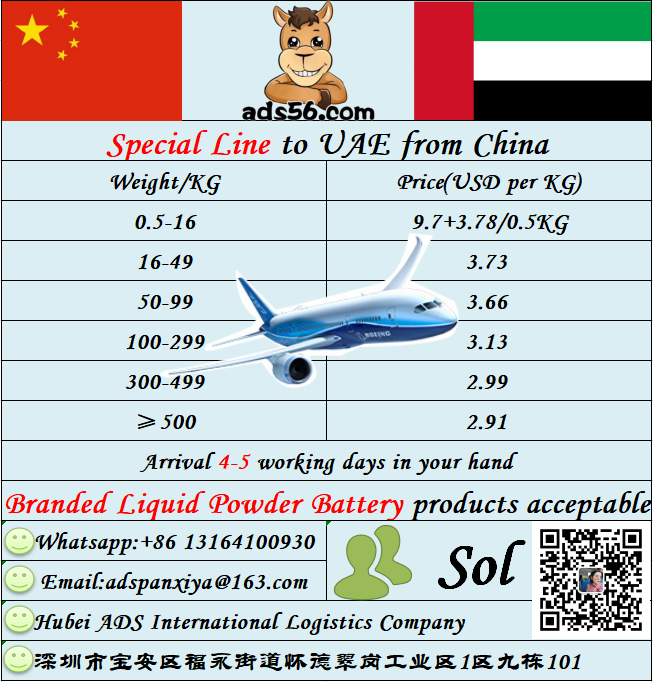 China Air Freight Special Line DDP доставка amazon FBAservice в оаэ дубай --- Whatsapp:+ 86 13164100930